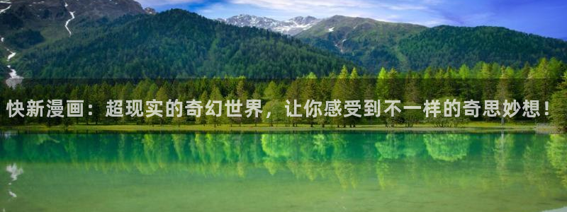 包子漫画免费版