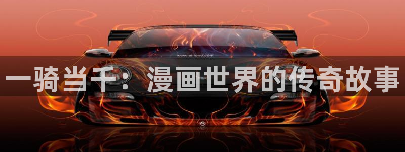 包子漫画苹果版