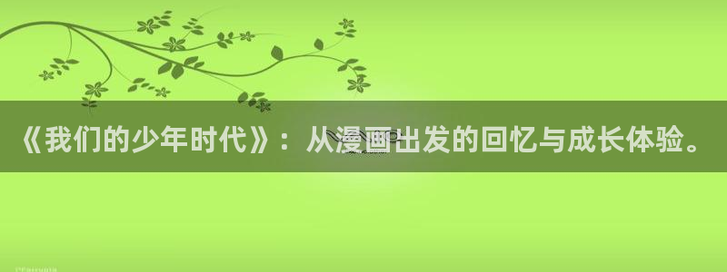 人鱼陷落免费漫画包子漫画