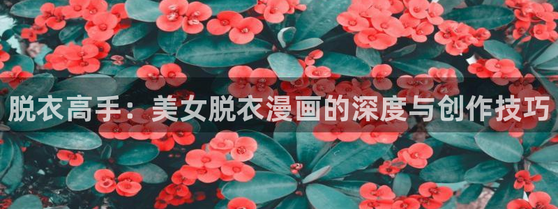 斗罗大陆漫画完整包子漫画